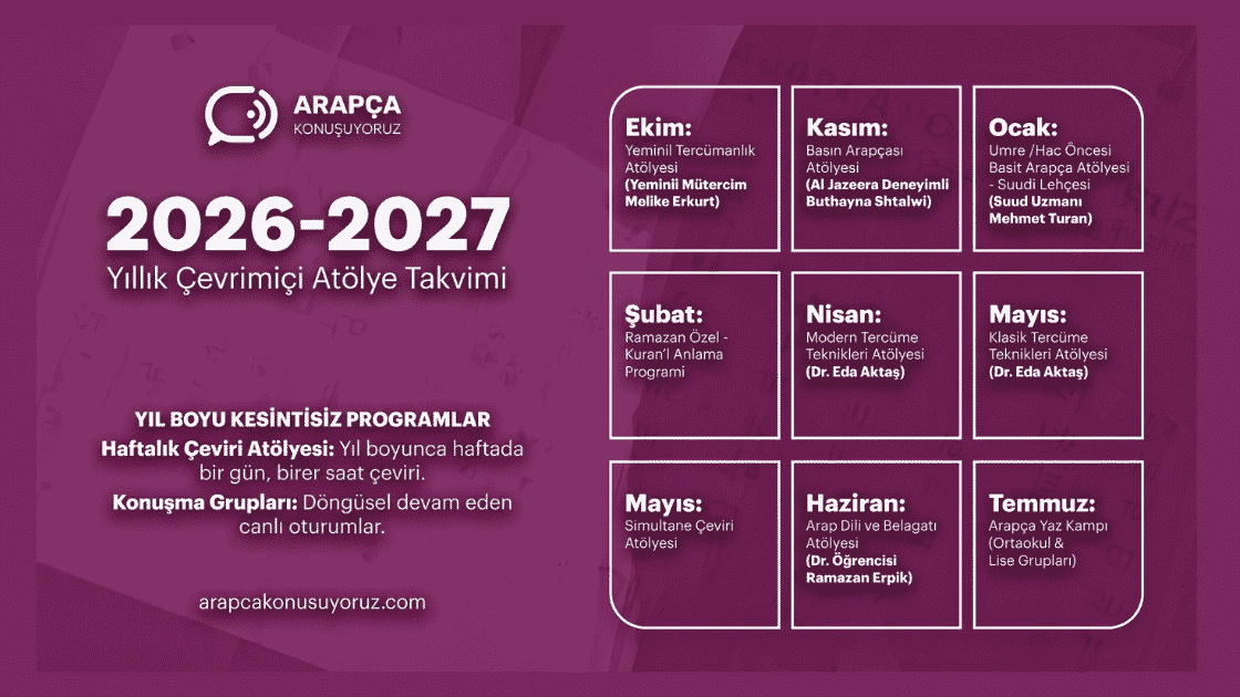 2026-2027 Yıllık Takvimimiz Yayınlandı!
